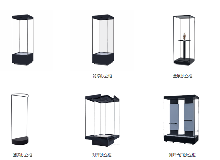 1687681867271146.png 獨(dú)立柜.png