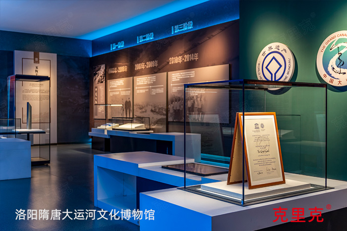 洛陽隋唐大運河文化博物館 洛陽隋唐大運河文化博物館