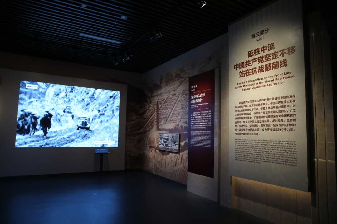 中國(guó)人民抗日戰(zhàn)爭(zhēng)紀(jì)念館 中國(guó)人民抗日戰(zhàn)爭(zhēng)紀(jì)念館
