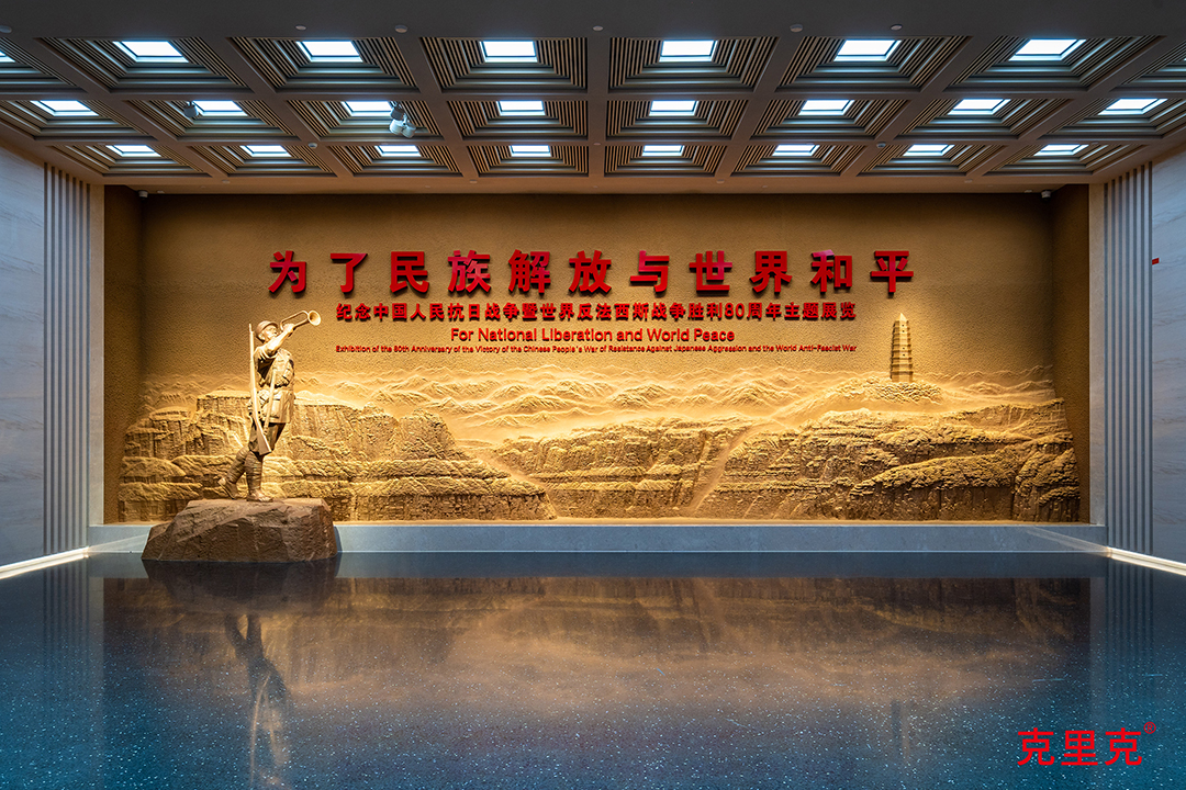 中國人民抗日戰(zhàn)爭紀念館 中國人民抗日戰(zhàn)爭紀念館