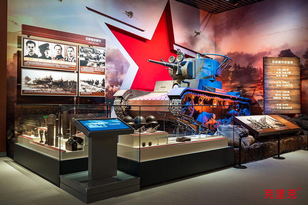 中國人民抗日戰(zhàn)爭紀念館 中國人民抗日戰(zhàn)爭紀念館