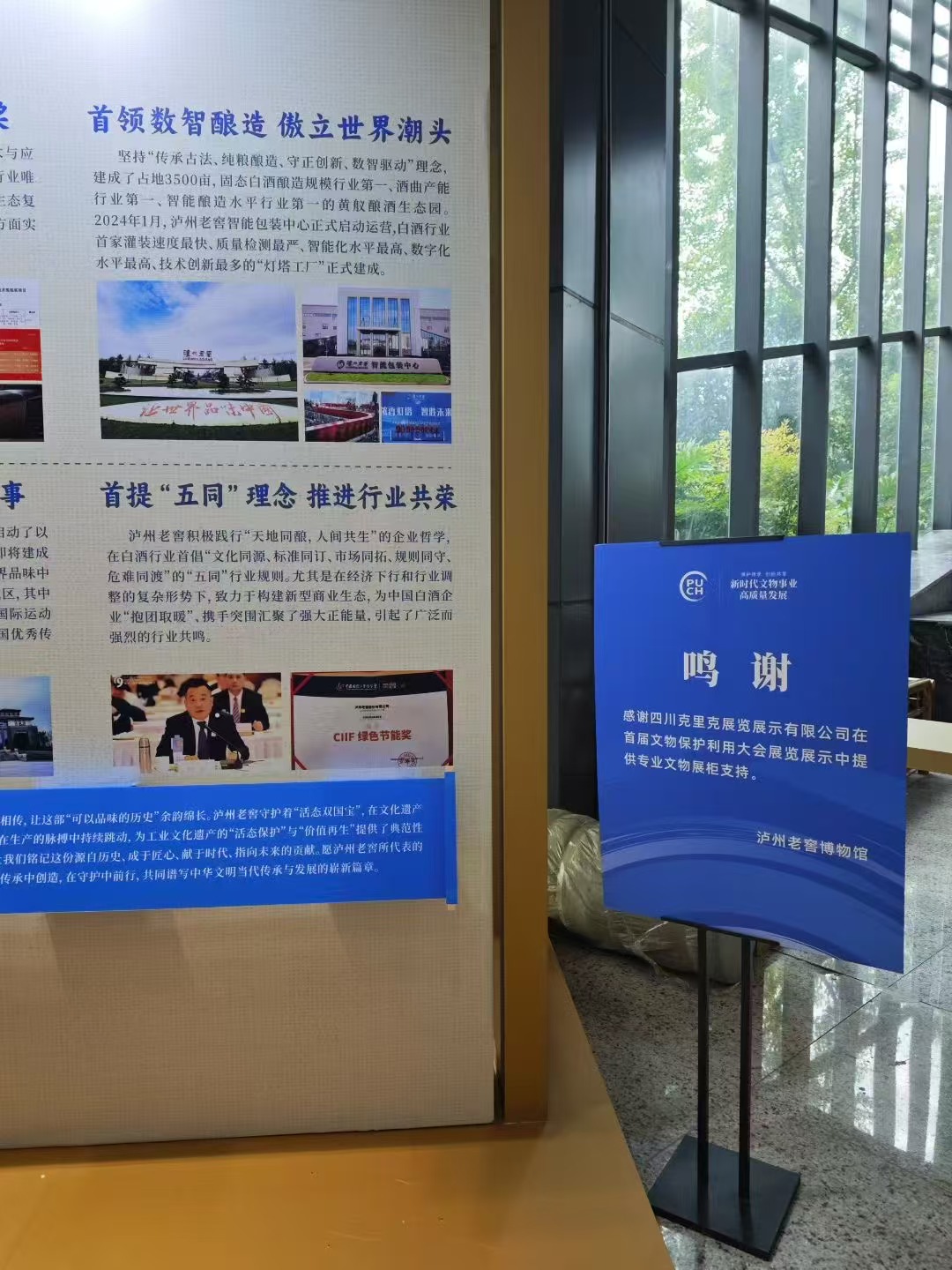 四川克里克展柜 四川克里克展柜